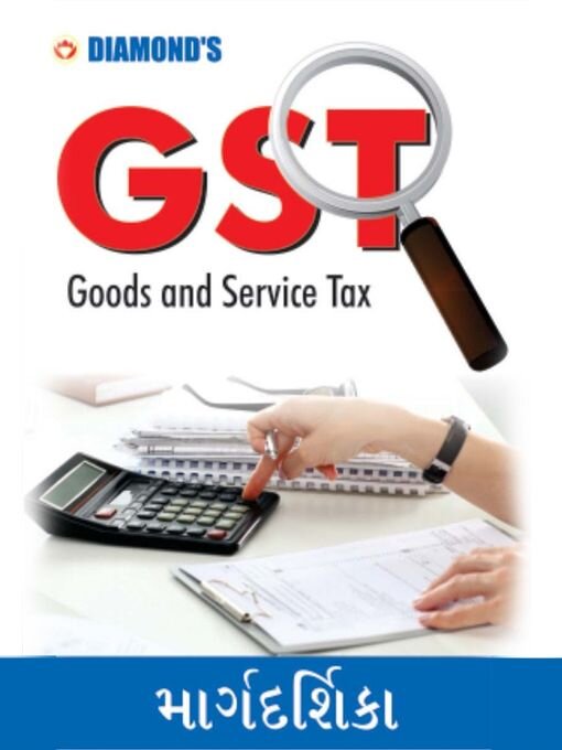 Title details for GST by Rakesh Kumar - Available